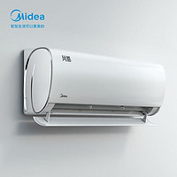 Midea 美的 空調(diào)掛機1.5匹 風(fēng)酷二代 新一級能效