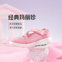 SKECHERS 斯凱奇 女童瑪麗珍鞋