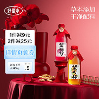 HOPE WATER 好望水 望山楂杏福梅好婚禮訂婚求婚禮盒果汁氣泡水300ml*6瓶整箱結(jié)婚送禮節(jié)日禮物520禮遇季送禮