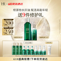 赫蓮娜 綠寶瓶新肌水200ml+乳液75ml（贈(zèng) 新肌水30ml*3+綠寶瓶精華10ml*3+青春乳液10ml*3）