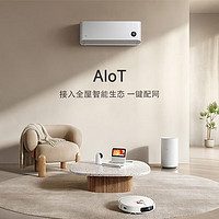 Xiaomi 小米 大1.5P空調(diào)巨省電Pro  新一級能效 變頻 智能自清潔壁掛式臥室客廳空調(diào)掛機(jī) 35GW/N1A1