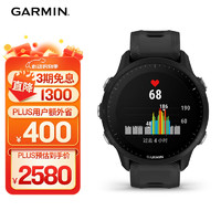 GARMIN 佳明 Forerunner955 黑色血氧心率監(jiān)測脈搏呼吸睡眠鐵三訓(xùn)練跑步游泳戶外運動智能健康手表