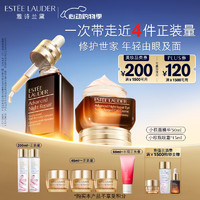 ESTEE LAUDER 眼面2件禮盒（棕瓶精華50ml+棕瓶眼霜15ml）贈櫻花原生液100ml*2+膠原霜15ml*3+紅石榴潔面60ml