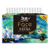 C&S 潔柔 Face藝術(shù)高端油畫紙巾抽紙4層100抽 24包整箱