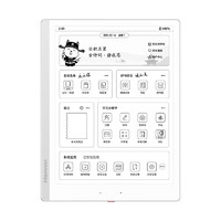 Hanvon 漢王 S10 10.3英寸墨水屏電子書閱讀器 4GB+64GB 配藍色保護套