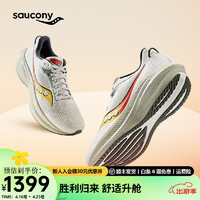 saucony 索康尼 勝利21跑鞋男專業(yè)減震透氣訓(xùn)練跑步運動鞋子Triumph勝利21 灰黃111 42 灰黃111