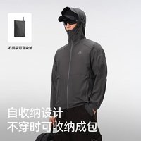 PELLIOT 伯希和 防曬衣服男女輕薄防紫外線(xiàn)戶(hù)外皮膚衣