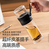 富光 泡茶玻璃杯 290ml