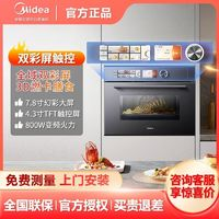 Midea 美的 R6嵌入式微蒸烤一體機家用無邊微霸系列蒸烤箱GR6