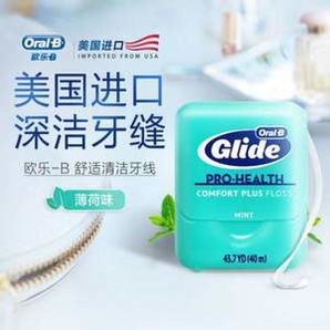 Oral-B 歐樂-B 舒適清潔+勁爽深潔牙線 40m*3盒