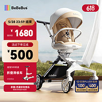 BeBeBus 遛娃神器轻便可折叠双向可坐可躺高景观溜娃手推车婴儿车