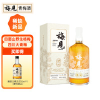 MeiJian 梅見(jiàn) 楊梅青梅味 12度 750ml 禮盒裝 雙梅匠心年貨果酒