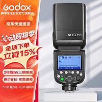 Godox 神牛 V860III熱靴機(jī)頂閃光燈戶外便攜婚禮攝影燈高速同步TTL鋰電池三代官方標(biāo)配 富士版