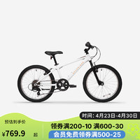 DECATHLON 迪卡儂 自行車(chē)ST120青少年山地車(chē)6速20寸通勤單車(chē)自行車(chē)-4810987