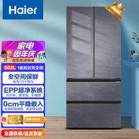 Haier 海尔 502升法式冰箱
