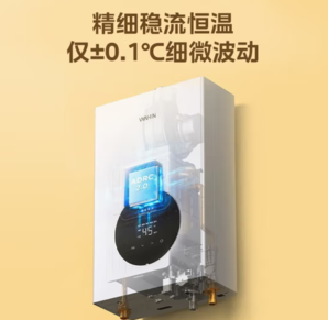 Midea 美的 WAHIN 華凌 燃?xì)鉄崴?12L