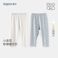 aqpa 莫代爾彈力冰絲打底褲