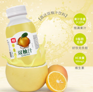 低糖0脂！葡口 荔達(dá) 雙柚汁復(fù)合果汁飲料240mL*10瓶 整箱