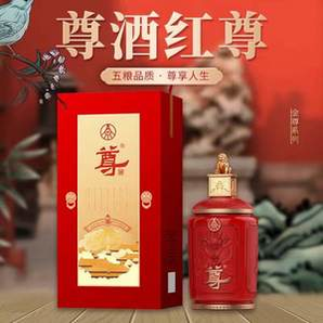 宜賓五糧液生產(chǎn)！尊酒 金尊系列 紅尊 52度濃香型白酒500mL*6瓶 整箱