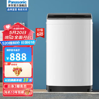 Panasonic 松下 全自動(dòng)波輪洗衣機(jī)8公斤 FUZZY智洗 運(yùn)動(dòng)浸泡洗 3D凈洗水流 雙重桶自潔