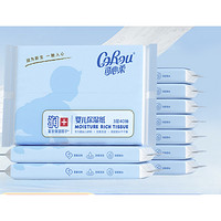 CoRou 可心柔 V9润+系列 婴儿纸面巾 40抽*10包