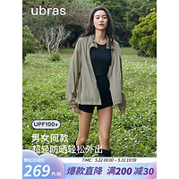 Ubras 女士防曬衣 USK331031