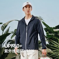 PELLIOT 伯希和 防曬衣服男戶外運動春夏防紫外線皮膚衣外套