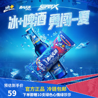 MENGNIU 蒙牛 冰+勇闖天涯啤酒冰淇淋10支