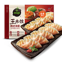 bibigo 必品閣 王水餃 韓式泡菜1200g 約48只 