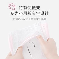 HUGGIES 好奇 鉑金裝紙尿褲 NB76/S70/M52/L42/XL32/XXL28頻道