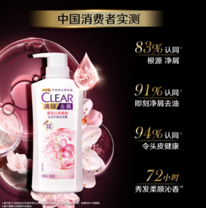 PLUS會(huì)員！CLEAR 清揚(yáng) 去屑洗發(fā)露 櫻花沁爽型 500g+100g