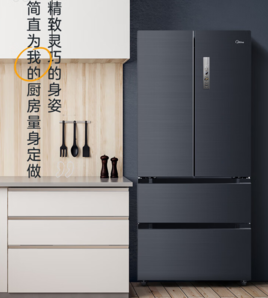 Midea 美的 508升法式對開多門智能一級電冰箱除菌凈味BCD-508WTPZM(E) 凈味系列