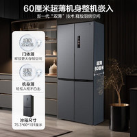 Midea 美的 60cm超薄無(wú)縫全嵌457灰色冰箱雙開(kāi)門十字門大容量 底部散熱智能電冰箱