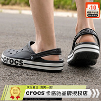 crocs 卡駱馳 洞洞鞋男女鞋 新款貝雅戶外休閑鞋透氣耐磨防滑涉水沙灘涼拖鞋 貝雅卡駱班