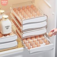 佳帮手 鸡蛋收纳盒抽屉式抽拉冰箱透明塑料食品级家用保鲜整理神器