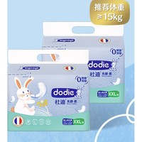 ?dodie 杜迪 光感柔 嬰兒拉拉褲 2XL