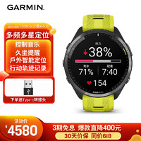 GARMIN 佳明 Forerunner965 黃色多功能血氧心率監(jiān)測(cè)脈搏呼吸睡眠跑步HRV鐵三訓(xùn)練戶外運(yùn)動(dòng)智能健康手表