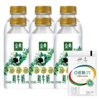 yili 伊利 金典鮮牛奶450ml*6瓶+1袋150g 0蔗糖酸奶巴氏殺菌新鮮牛奶