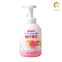 Pigeon 貝親 桃葉精華系列 溫和保濕嬰兒洗發(fā)沐浴泡沫 500ml