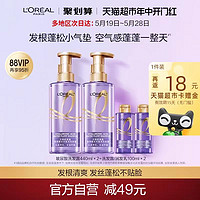 L'OREAL PARIS L\'OREAL PARIS 巴黎歐萊雅 玻尿酸水光洗發(fā)露