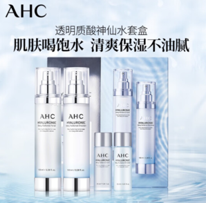 AHC 神仙水水乳套裝（水100ml+乳100ml 贈 水乳各50ml*2+水乳各30ml*1）