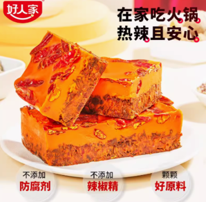 88VIP！TEWAY FOOD 好人家 手工牛油火鍋底料 500g×2