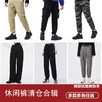 Semir 森馬 休閑褲男早春時(shí)尚多色女生工裝長(zhǎng)褲