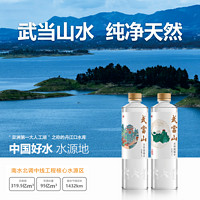 武當(dāng)山 天然弱堿水 350mL*6瓶