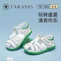 TARANIS 泰蘭尼斯 夏季兒童涼鞋寶寶鞋柔軟鞋女童小白鞋男童機(jī)能鞋包頭防滑