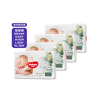 HUGGIES 好奇 心鉆小森林紙尿褲NB/S/M/L/XL親膚尿不濕多尺碼4件裝