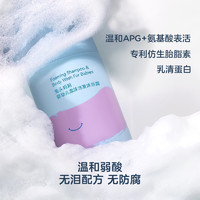 兔頭媽媽 兒童洗發(fā)沐浴二合一  300ml