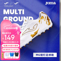 Joma 荷馬 男子足球鞋 5115XP3068