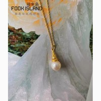 FOOK ISLAND/福來(lái)島 黃金吊墜水滴珍珠吊墜