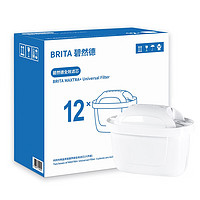 BRITA 碧然德 凈水壺濾芯 Maxtra+多效濾芯 標(biāo)準(zhǔn)版 12只裝